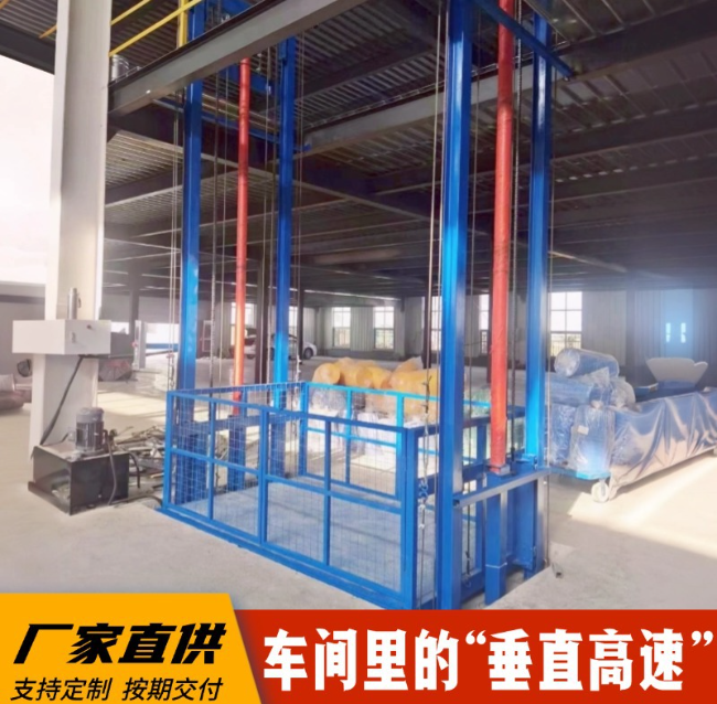 呼图壁4吨二层升降货梯安装